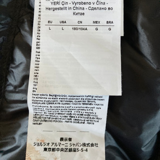 アルマーニEA7ダウンジャケット