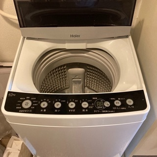 【ネット決済】Haier洗濯機4.5kg