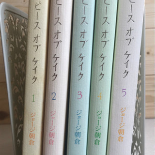 ジョージ朝倉の中古が安い 激安で譲ります 無料であげます ジモティー