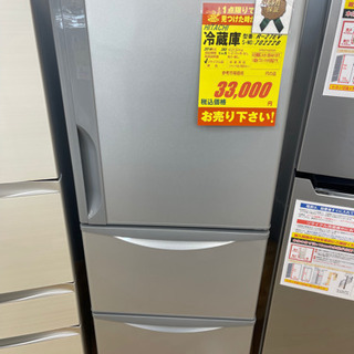 HITACHI製☆鏡面3ドア冷蔵庫☆6ヵ月間保証付き