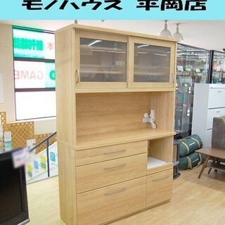 最終値下げ【直接引取限定】maruni マルニ 地中海 ROYAL ロイヤル 食器 
