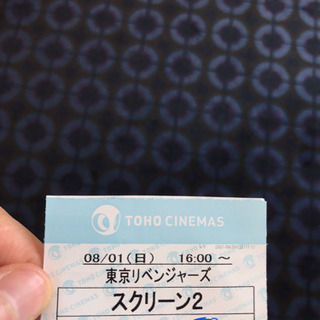 【ネット決済】8/1(日)東京リベンジャーズ映画チケット@16:...