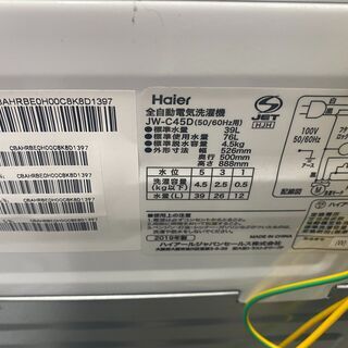 保証付き　ハイアール　洗濯機　JW-C45D   リサイクルショップウルカウ　高津