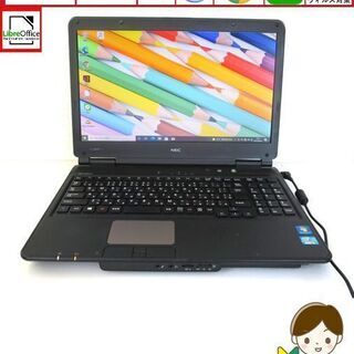 D46 設定済 初心者おすすめ i3/1000GB NECノートパソコン NEC ノートパソコン 初心者 設定済み D46 設定済 初心者おすすめ i3