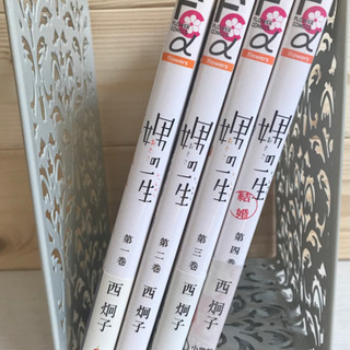 中古西炯子が無料 格安で買える ジモティー 中古西炯子が無料 格安で買える ジモティー