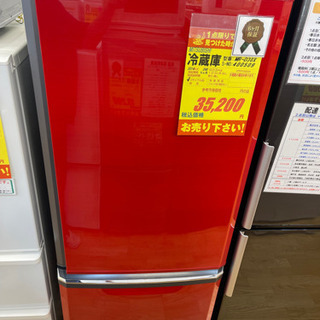MITSUBIHSI★2014年製2ドア冷蔵庫★6ヵ月間保証付き★近隣配送可能