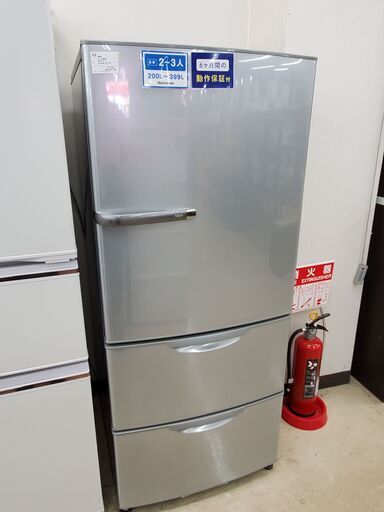 AQUA　アクア　3ドア冷蔵庫　AQR-271C　2014年製　272L【トレファク上福岡】
