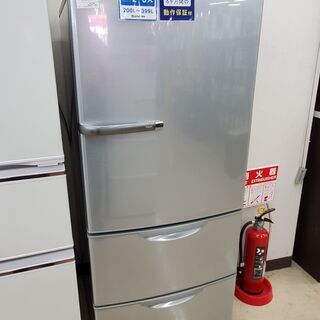 AQUA アクア 3ドア冷蔵庫 AQR-271C 2014年製 272L【トレファク上福岡