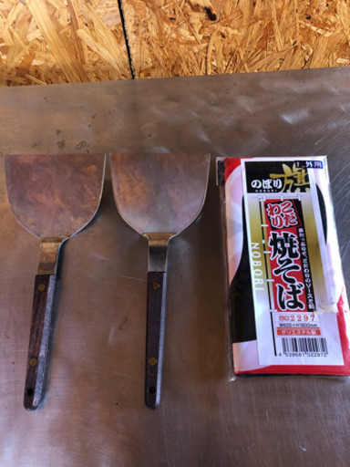 調理器具 （商談中）業務用鉄板グリラー焼きそばセット新品 未使用
