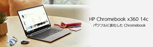 ノートパソコン HP Chromebook x360 14c