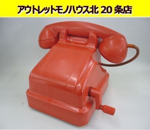 ☆ジャンク品 34号磁石式委託公衆電話機 簡易 日本通信工業 特仕-2663号 昭和30年代 赤色公衆 レトロ 札幌 北20条店