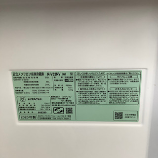 安心の1年間保証付！！【HITACHI(ヒタチ)】3ドア冷蔵庫売ります！」
