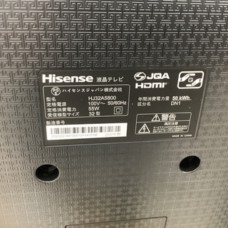 ご来店いただける方限定！数量限定！特価商品！「Hisense (ハイセンス) 液晶テレビ HJ32A5800 2020年製 32インチ」のご紹介です。