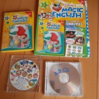 ディズニー♪マジックイングリッシュDVD&英語のCD ポスター