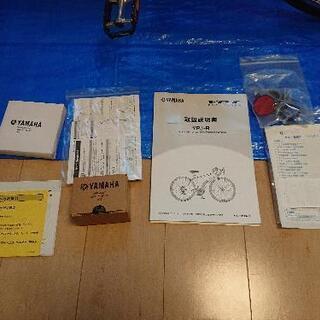 Yamaha YPJ-R 電動アシスト ロードバイク 超美品