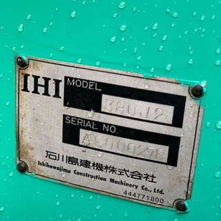 IHI小旋回ショベル　38UJ2 3892hr 倍速付　全塗装