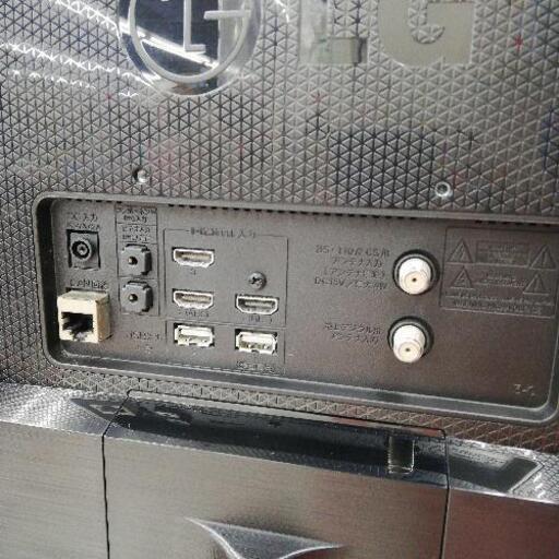 LG 26LN4600 2013年製 26型 液晶テレビ | monsterdog.com.br