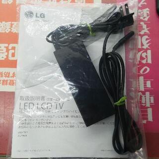 テレビ LG 26LN4600 2013年製 26型 液晶テレビ