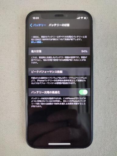 【美品】iPhone12 mini ブラック 128GB 新品ケース付き