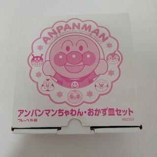 アンパンマン皿
