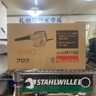 新品電動工具入荷！　インパクト　ブロア　ディスクグラインダ　エア...