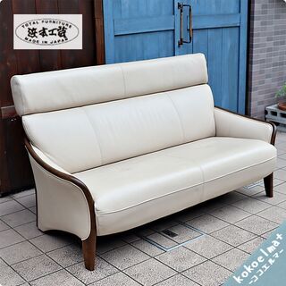 老舗家具メーカーHAMAMOTO(浜本工芸)のNo.2700 本革2人掛けソファです。明るい色合いのハイバックタイプのレザー2Pソファーはリビングを温かでゆったりとしたくつろぎの空間へ☆BG907 老舗家具メーカーHAMAMOTO(浜本工芸)のNo.2700 本革2人掛けソファです。