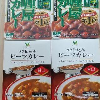 【お得！】カレー4箱セット 合計100円