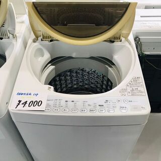 洗濯機6kg(1)