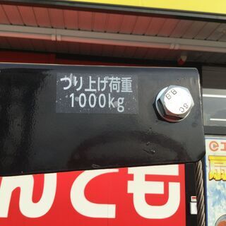 エコツール知立店】ｽｰﾊﾟｰﾂｰﾙ ﾏﾙﾁｸﾚｰﾝ SMC-1000【愛知県/名古屋市/知立市/