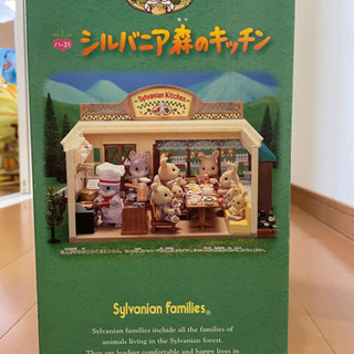 シルバニア森のキッチン ギフトセット