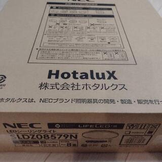 【ネット決済】新品未使用！NEC LEDシーリングライト HLD...