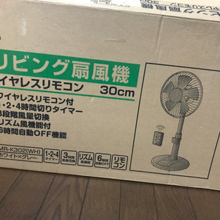 【ネット決済】扇風機　YAMAZEN YMR-K302 ホワイト　美品