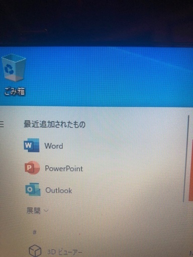 ノートパソコン Panasonic cf-s10