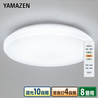 【ほぼ新品】山善 LEDシーリングライト 8畳 LC-E08