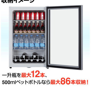 定価¥40.000程度　2019年製造　Hijiru 業務用冷蔵　ショーケース