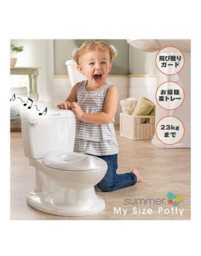 まとめ割り対象  ☆おまけ付き☆ 新品 マイサイズポッティ