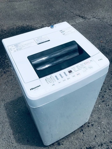 ♦️EJ357番 Hisense全自動電気洗濯機 【2017年製】