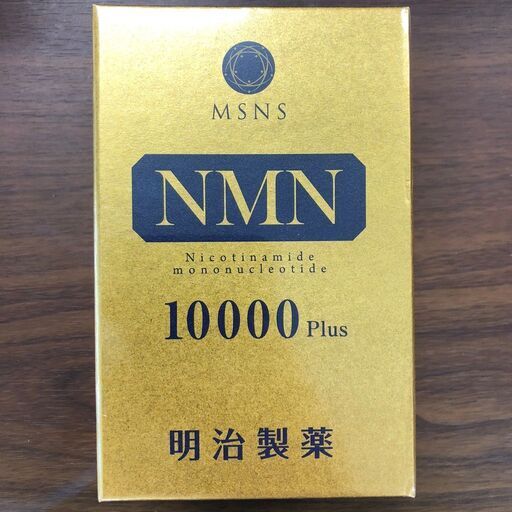 明治製薬 NMN 10000 Plus 60粒 ＮＭＮ エヌエムエヌ サプリメント 疲労