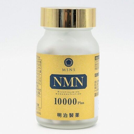 明治製薬 NMN 10000 Plus 60粒 NMN エヌエムエヌ サプリメント 疲労