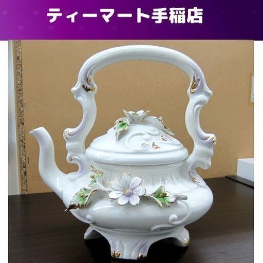 イタリア製 食器 ポット 陶器 花装飾 金彩 ハンドメイド ITALY 札幌市手稲区