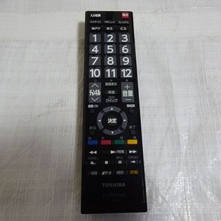 ?東芝 29V型 液晶 テレビ 29S7 ハイビジョン