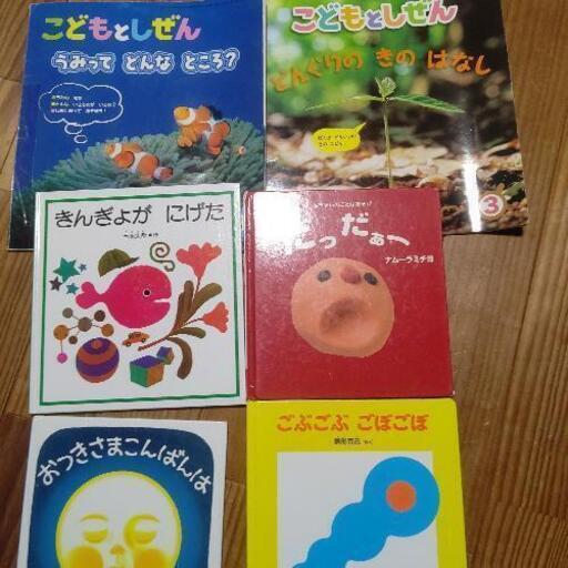 おつきさまこんばんは 子供絵本 読み聞かせ 知育絵本 にゃーさん 茂原のその他の中古あげます 譲ります ジモティーで不用品の処分