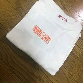 【ネット決済】【決まりました】キュウソネコカミ 電波鼠Tシャツ