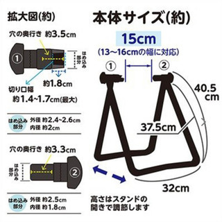 自転車　スタンド　未使用