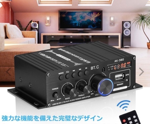 【県内無料配達】新品同様　Mini Bluetooth 5.0 デジタルアンプ ステレオ ホーム/カー オーディオアンプ USB Music Player プレーヤー
