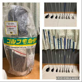 ゴルフクラブ　レディース　セット　ブリヂストン　ツアーステージ