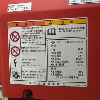 大幅値下げ。新ダイワieg900BG