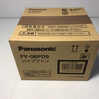 Panasonic(パナソニック)★パイプファン★換気扇★FY-...
