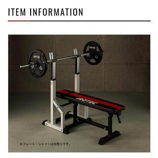 【商品】 iROTEC アイロテック ハイパーフォールディングベンチ Amazon | IROTEC(アイロテック) ハイパーフォールディング