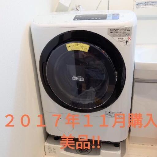 日立ドラム式洗濯機 2017年11月購入 11キロ